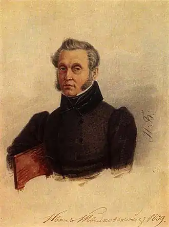 Акварель Н.А. Бестужева, 1839 год