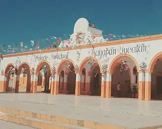 Здание администрации