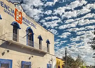 Здание администрации