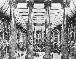 Инаугурационный бал