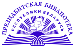 Логотип библиотеки