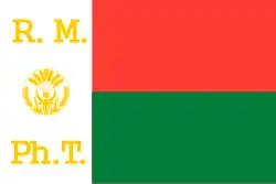 2:3   1959–1972, лицевая сторона