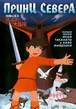 Обложка мультфильма