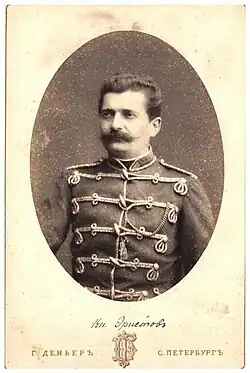 Фотография 1870 г.