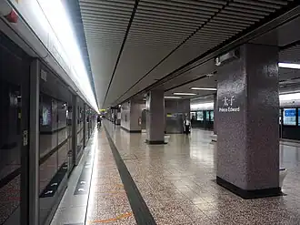 Станция Принц Эдвард