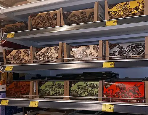 2022 год: цена — 14,17 евро/кг