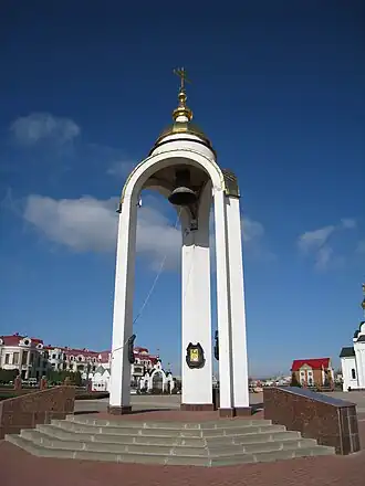 Колокол единения трёх братских народов