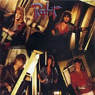 Обложка альбома Prophet «Prophet» (1985)