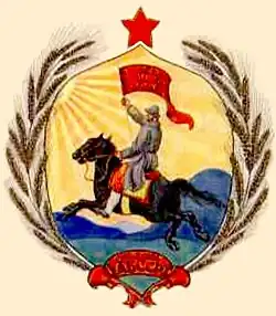 Проект герба Автономной Башкирской ССР 1925 года. Утверждён не был.