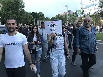 Протесты против освобождения Кочаряна из-под ареста (2019). На плакате&nbsp;— надпись «Пожизненное заключение. Привет, Роб»