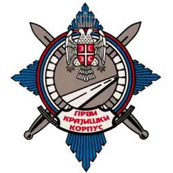 Изображение логотипа