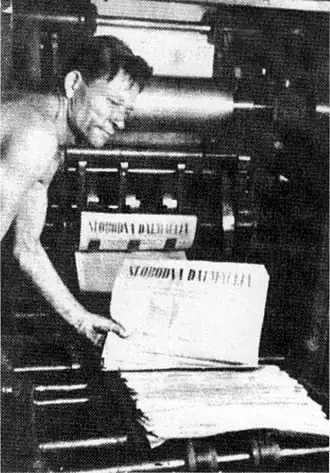 Выпуск первой газеты Slobodna Dalmacija в Сплите, 1943 год