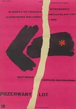 Обложка видеокассеты