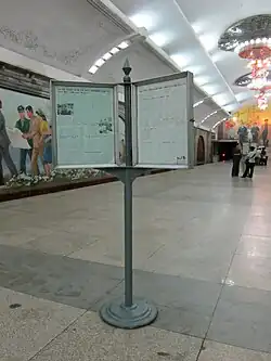 Газетный стенд.  6 августа 2012 года