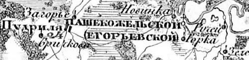 Деревня Горка на карте 1847 года