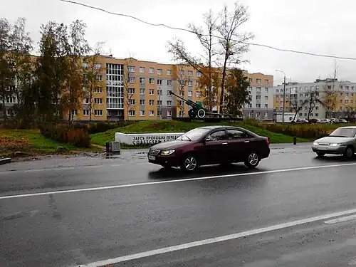 Мемориал «Непокорённые»