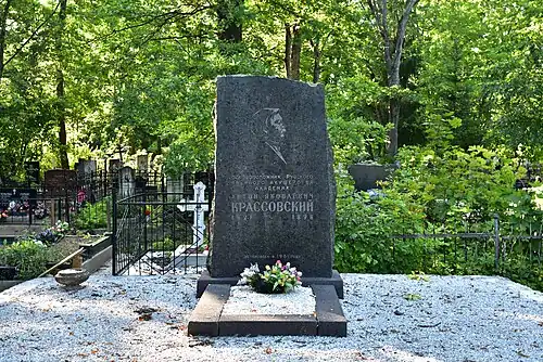 Могила А. Я. Крассовского (1821–1898)