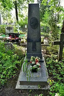 Могила О. Д. Форш (1873–1961)