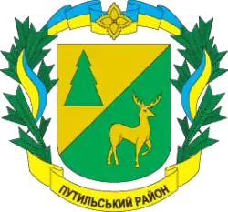 Герб