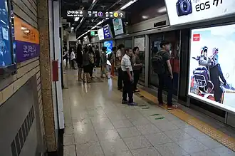 Платформа станции первой линии