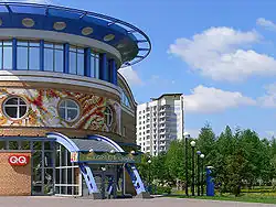 Ресторан «Ку-ку» на проспекте Калинина