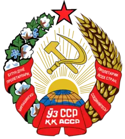 Герб