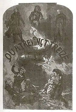 Обложка первого издания романа (1874 год)