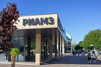 Музейный центр на Соборной