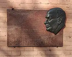 В Ростове-на-Дону на доме Красноармейская, 11