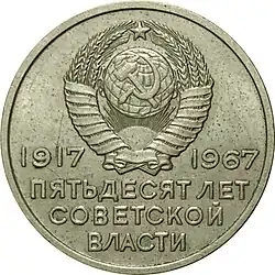 Аверс 3007-0001