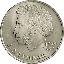 Реверс 3009-0020