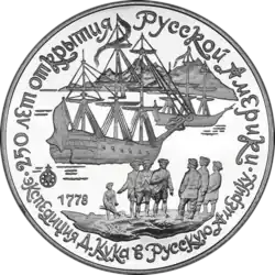 Реверс 3111-0005