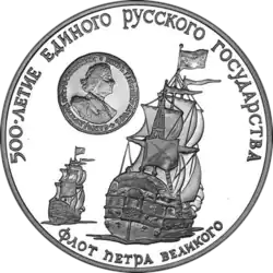 Реверс 3111-0007