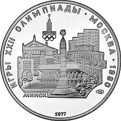 Реверс 3112-0005