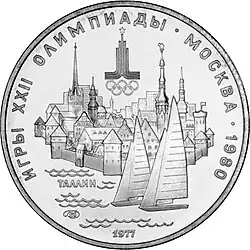 реверс со знаком Ленинградского монетного двора