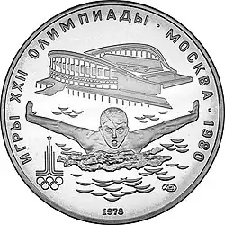 Реверс 3112-0011