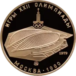 Реверс 3217-0008