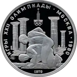 Реверс 3318-0006