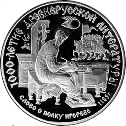 Реверс 3318-0011