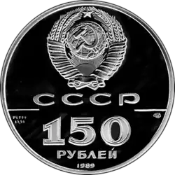 Аверс 3318-0012