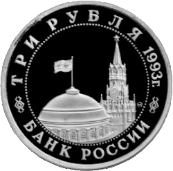 Аверс 5011-0005 - ПРУФ