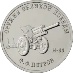 Реверс 5015-0038