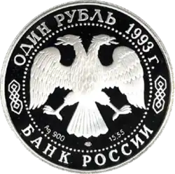 Аверс 5109-0001