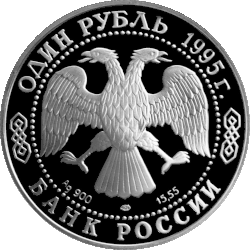 Аверс 5109-0007