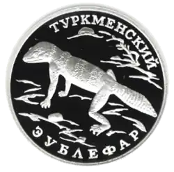 Реверс 5109-0010