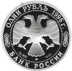 Аверс 5109-0010