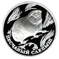 Реверс 5109-0011