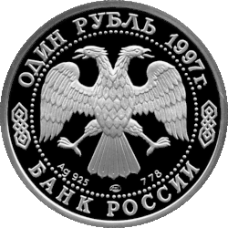 Аверс 5109-0013