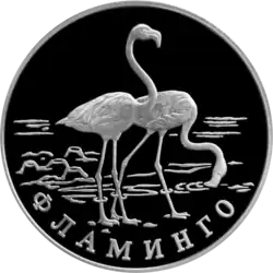 Реверс 5109-0027