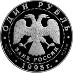 Аверс 5109-0036